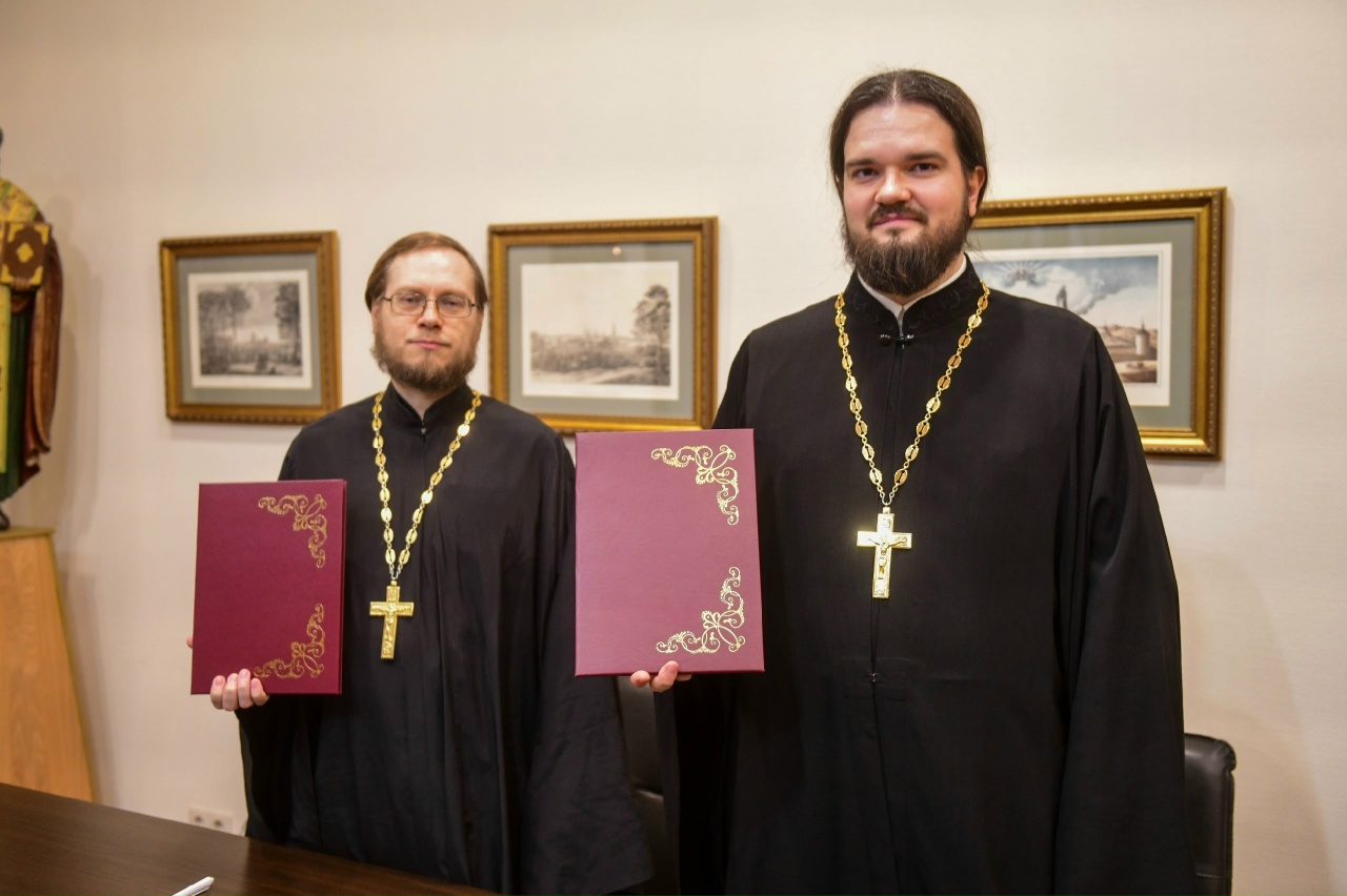 соглашение